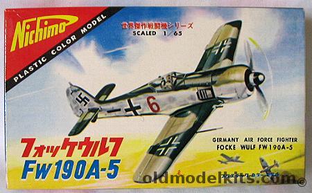 Nichimo 1/65 Focke Wulf FW-190A-5 plastic model kit